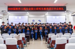 勉励大师将项目所付与的手艺功底取立异思维为
